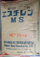MS塑胶原料  TX-100S塑胶原料  MS-320塑胶原料