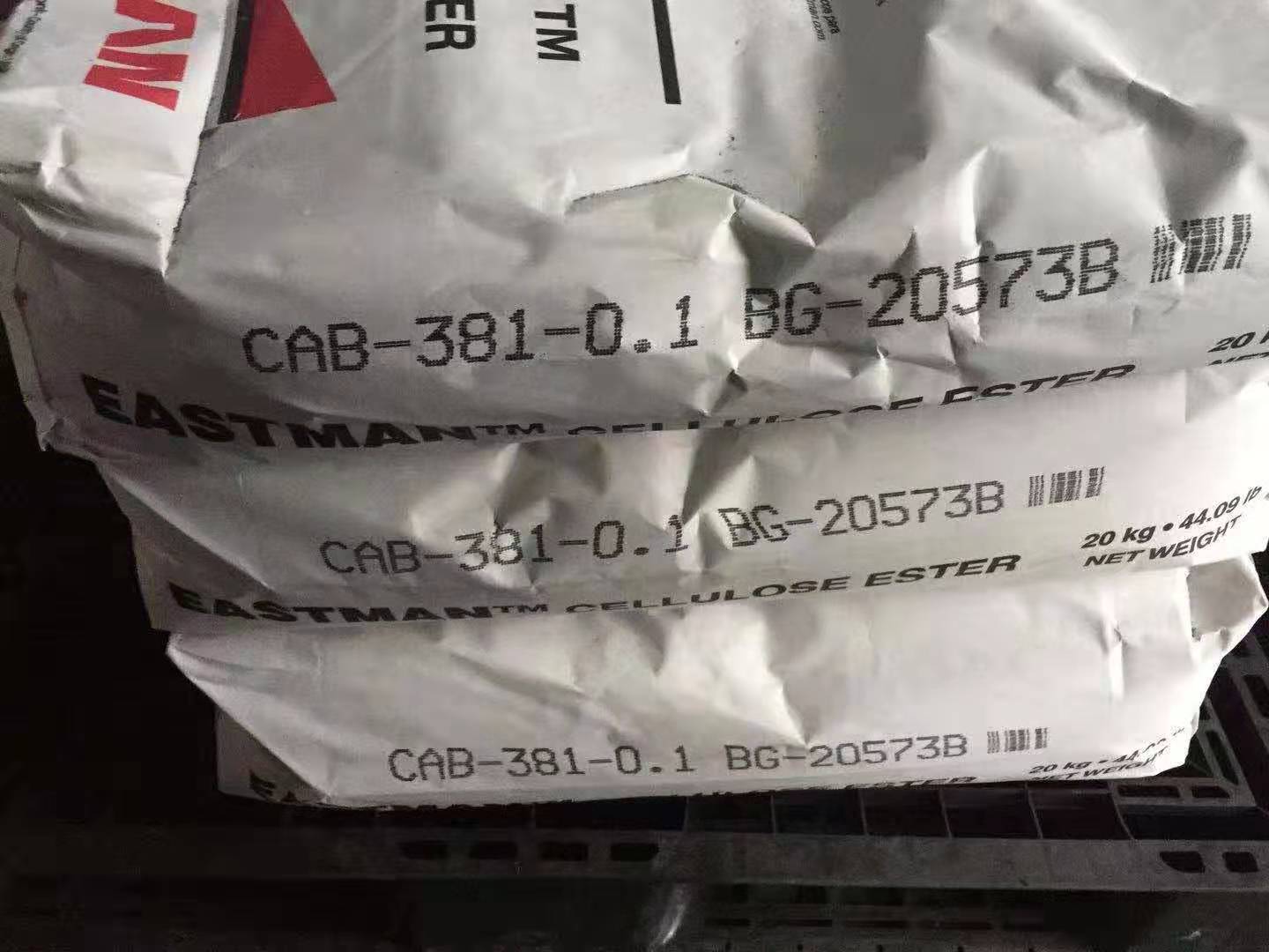 CAB美国伊士曼531-1塑胶原料  CAB塑胶原料  CAB涂料厂家