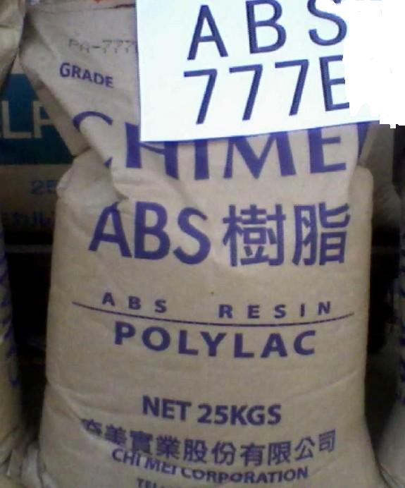 ABS辽宁华锦化工275塑胶原料  ABS塑胶原料  ABS塑胶原料厂家