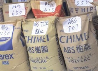 ABS辽宁华锦化工275塑胶原料  ABS塑胶原料  ABS塑胶原料厂家