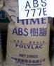 ABS辽宁华锦化工275塑胶原料