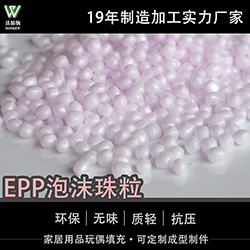 厂家直销epp泡沫颗粒 懒人沙发填充粒子环保EPP泡沫粒  EPP泡沫颗粒  环保epp泡沫粒子