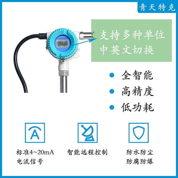 智能涡街流量计内置传感器温压补偿一体化气体流量计  涡街涡轮流量计  蒸汽流量计