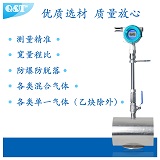 插入式热式气体质量流量计探针型  插入式气体流量计  热式气体流量计