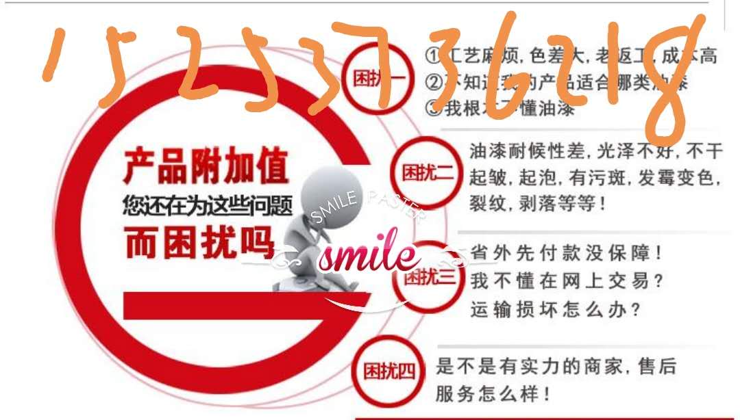 河北奥辉环氧地坪漆耐磨防滑厂家直销&nbsp;&nbsp;耐水耐候&nbsp;&nbsp;耐高温&nbsp;&nbsp;耐久