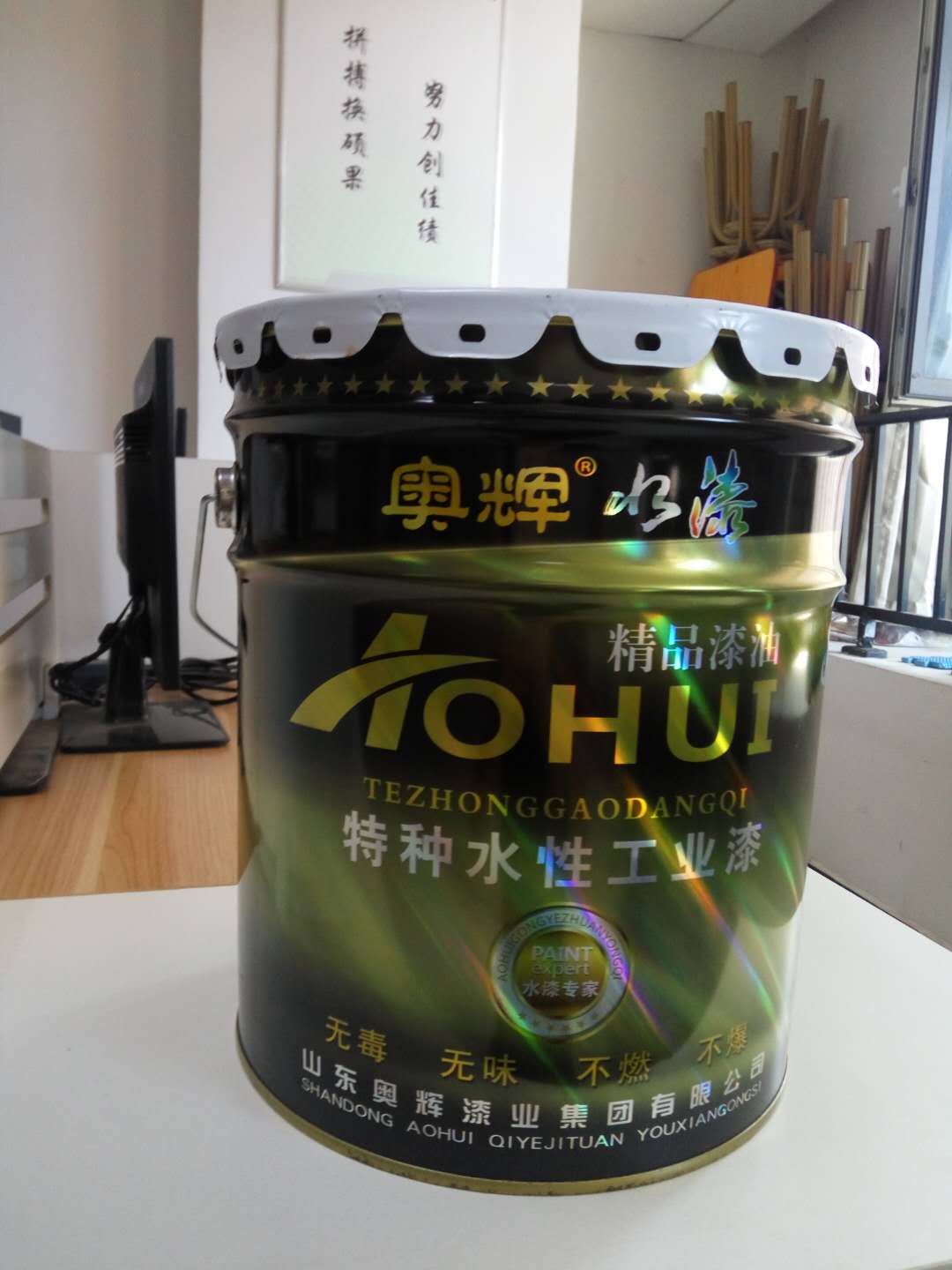 山东奥辉牌氯磺化聚乙烯厂家直销量大从优&nbsp;&nbsp;防腐防锈&nbsp;&nbsp;耐水&nbsp;&nbsp;耐久