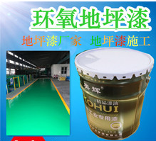 北京奥辉漆业环氧地坪漆马路划线漆厂家直销  防滑耐磨  耐水  耐候