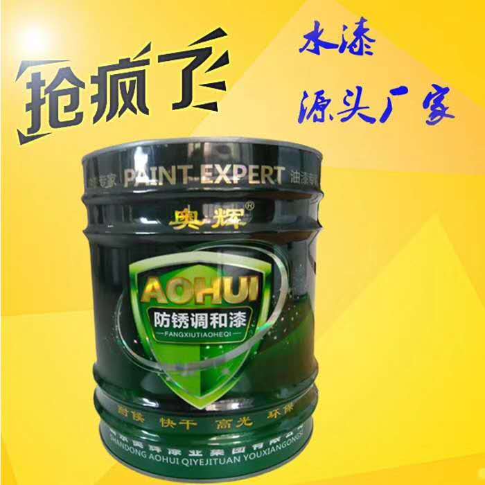 山东奥辉牌醇酸防锈漆防腐防锈厂家直供量大从优  耐腐蚀  耐久
