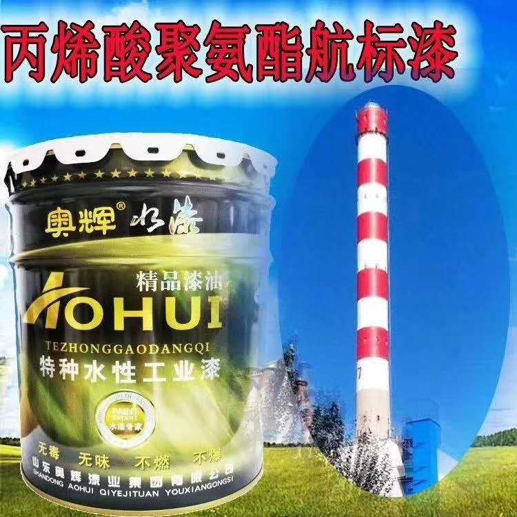 河北丙烯酸马路划线漆奥辉厂家直销  耐水耐候  耐腐蚀