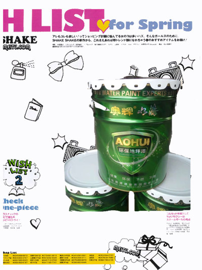 河北奥辉牌氯磺化聚乙烯厂家直销  防腐防锈  耐水