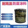 山东奥辉漆业耐高温漆（有机硅）面漆优质服务
