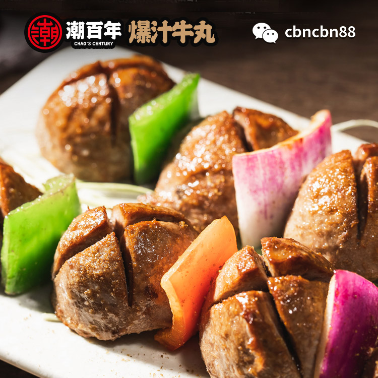 牛肉丸厂家批发供应正宗潮汕牛肉丸
