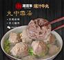 微商货源厂家推荐 潮汕特产火锅丸子批发代理
