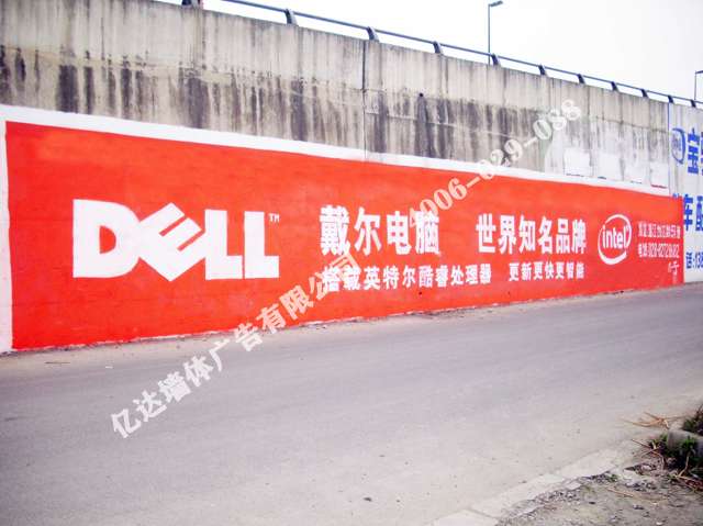 北京三宁肥农村户外广告亿达广告轻松找客户&nbsp;&nbsp;北京农村墙体广告&nbsp;&nbsp;户外墙体广告