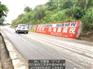 上海绿森林漆墙体手绘广告亿达广告创造奇迹