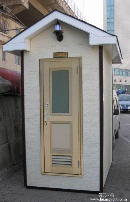 大连智能节水型水冲式环保移动厕所工地厕所  流动公厕  景区厕所  简易厕所