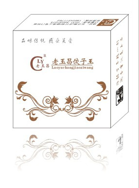抽纸盒印刷，纸抽盒印刷，广告抽纸盒印刷，餐巾纸盒印刷