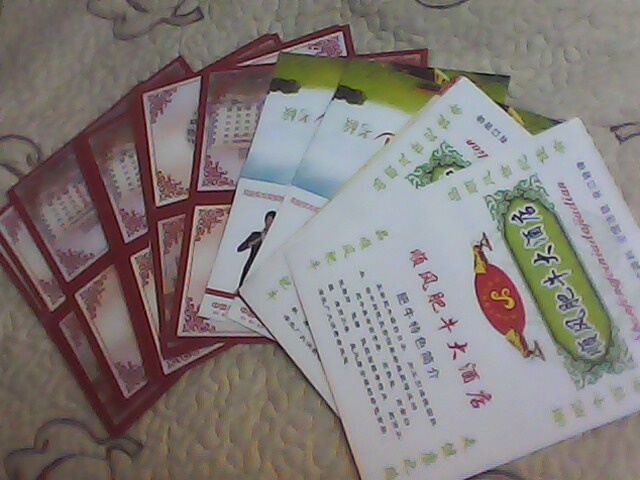 餐巾皮印刷，荷包纸袋印刷，餐巾纸皮印刷  荷包纸定制  折包定做