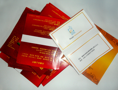 餐巾皮印刷，荷包纸袋印刷，餐巾纸皮印刷  荷包纸定制  折包定做