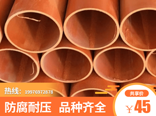 PVC-U埋地式通信电缆套管 dn110*5.0  电缆管  电缆保护管  地埋穿线管