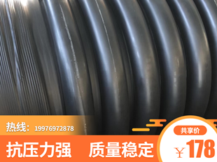 DN500B型克拉管 HDPE缠绕结构B型管热缠绕型工艺管  B型波纹管