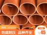 PVC-U埋地式通信电缆套管 dn110*5.0