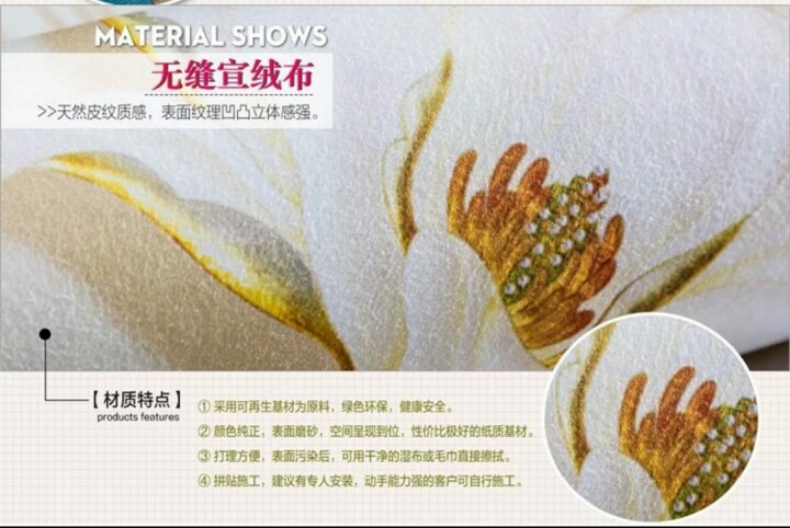 厂家供应山东壁画济南壁画加工  无缝材料