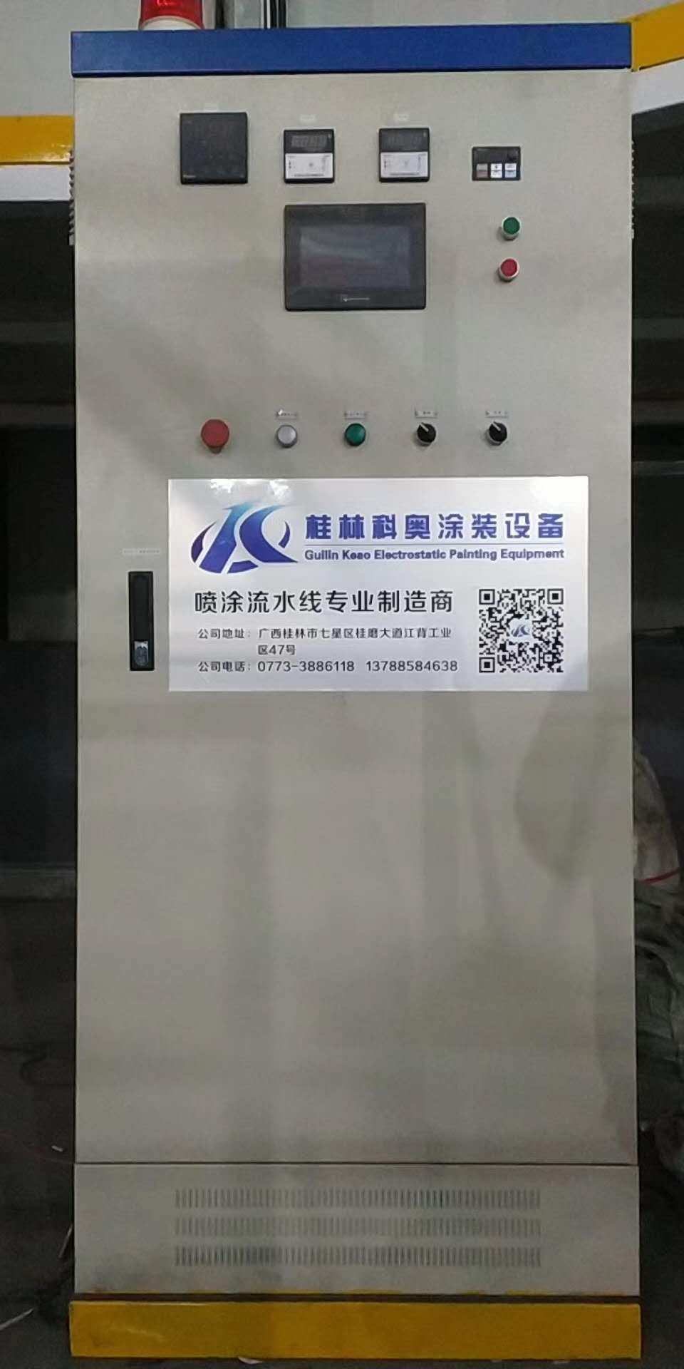 护栏喷涂/爬架喷涂/铝膜喷涂流水线  铝合金门窗喷涂  箱包配件喷涂  手机壳喷涂
