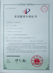 喷涂设备零件/工业烤箱/面包炉  喷枪  静电发生气