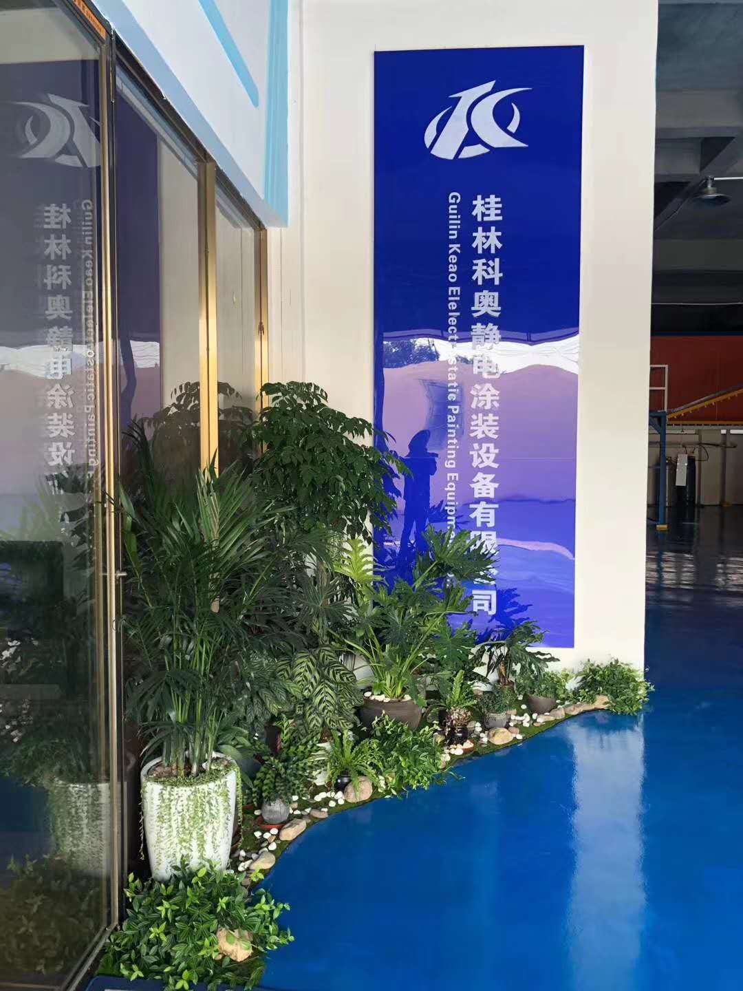 喷淋/浸淋前处理设备/一体化吹灰/粉末静电喷涂系统  工业烤箱  二级回收系统