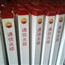 供应天津玻璃钢标志桩厂家直销