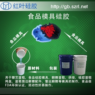 生产装饰工艺品专用模具胶  模具硅胶  雕像