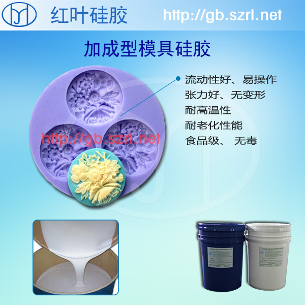 一流液体食品模具生产厂家  红糖模具  巧克力  蛋糕