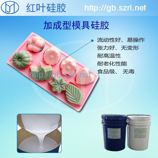 一流液体食品模具生产厂家  红糖模具  巧克力  蛋糕
