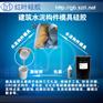 深圳知名装饰模具硅胶生产厂家