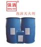 高品质泡沫灭火 环保泡沫灭火剂|福州强消消防专业生