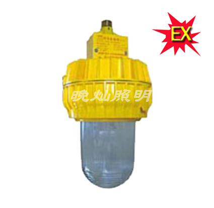 BFC8140内场强光防爆灯厂家直销  强光灯
