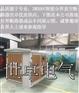 10KV落地式分界开关智能真空断路器带外箱