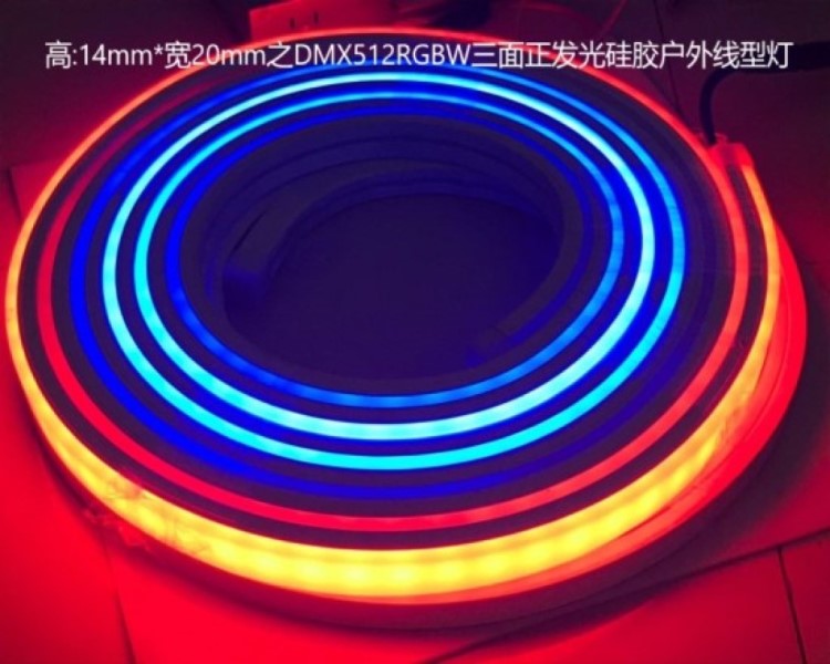 LED数码硅胶霓虹2014三面正发光软灯条  LED硅胶霓虹  霓虹软灯条  DMX512