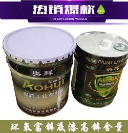 日照船舶防腐专用涂料氯化橡胶防腐面漆桥梁钢结构氯化  防腐涂料  氯化橡胶漆