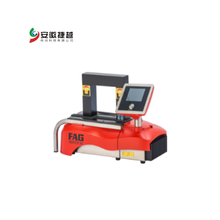 安徽捷越FAG轴承加热器Heater50  FAG加热器  FAG Heater50