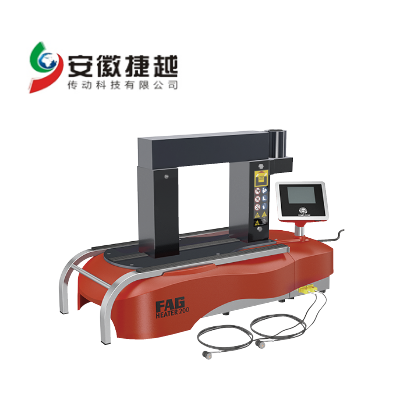 安徽捷越FAG轴承加热器Heater200  FAG加热器  FAG Heater200