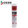 安徽捷越FAG Arcanol专用润滑脂TEMP90