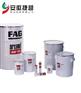 安徽捷越FAG Arcanol专用润滑脂FOOD2