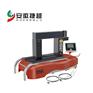 安徽捷越FAG轴承加热器Heater200
