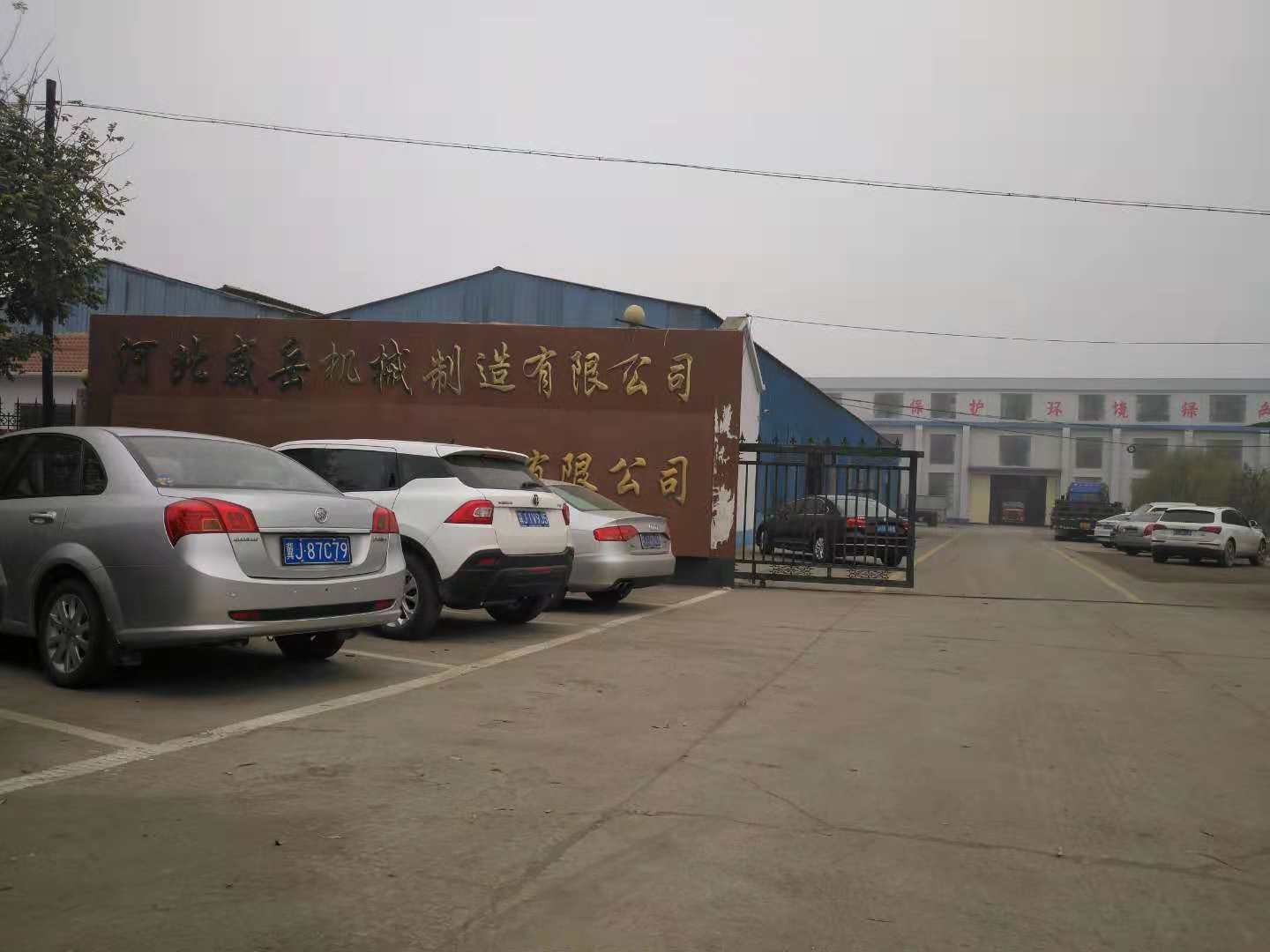 河北威岳机械有限公司