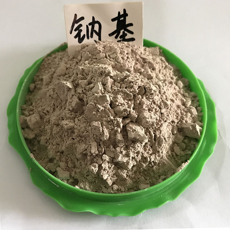 扬州铸造用膨润土 钠基膨润土价格低  顶管用膨润土  钻井泥浆膨润土