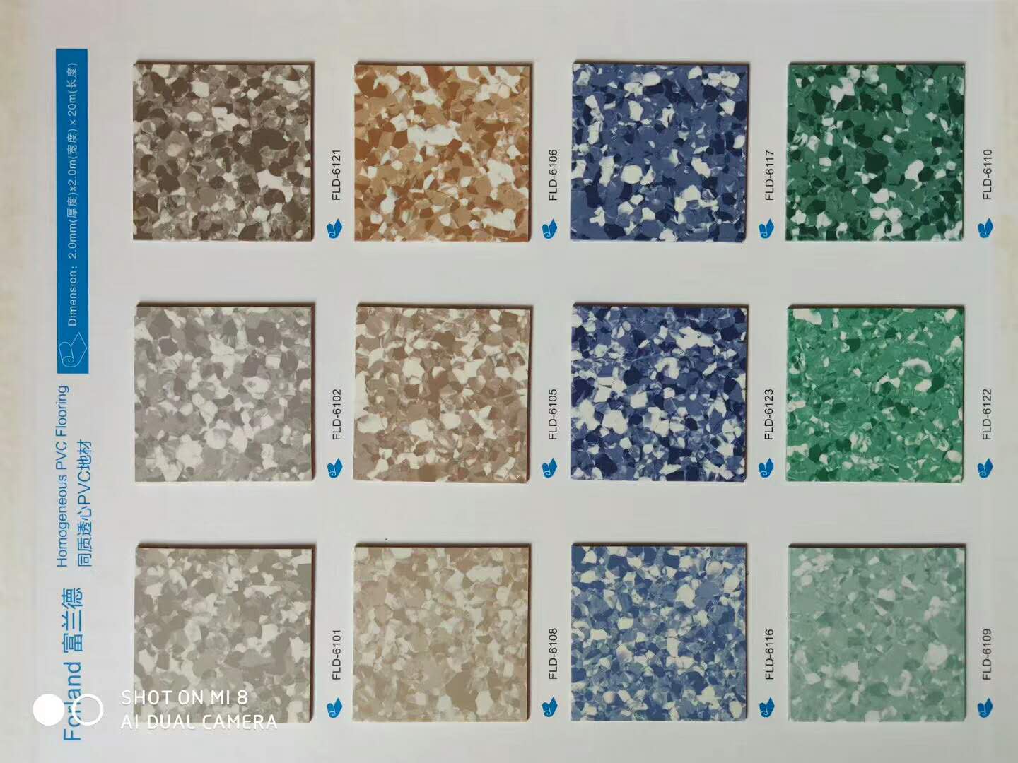 卷材pvc地板运用在那些地方比较多  pvc卷材地板  pvc橡胶卷材地板  锁扣pvc地板