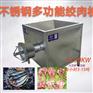 大型破冰绞肉研磨一体机冻肉磨泥机