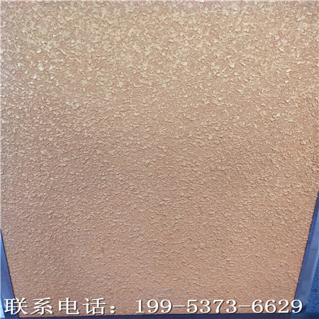 仿石漆天然彩沙真石漆对外代加工